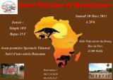 3ème SOIREE AFRICAINE DE BIENFAISANCE 