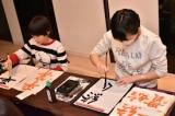 L'Atelier de Calligraphie japonaise 