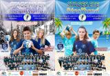 Stages Régal'hand 2015
