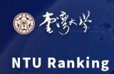 L’UVSQ en bonne place au National Taiwan University Ranking