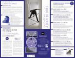 Vernissage à l'être lieu d'Arras le lundi 13 mars 2017