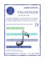 L'association Tagadazik propose : de la musicothérapie; Des cours de chant; De l'initiation au ukulélé et de l'éveil musical pour enfants ou/et adultes..