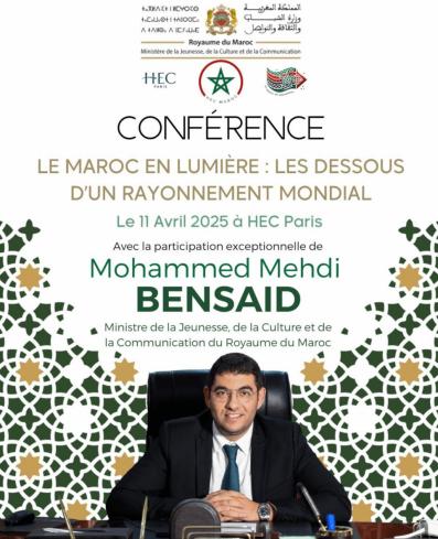 Le Maroc en Lumière : Conférence avec M. Mohammed Mehdi Bensaïd, Ministre de la Jeunesse, Culture et Communication